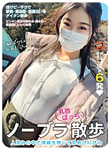 SUN-092 DVD封面图片 