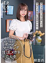 SUWK-010 DVD封面图片 