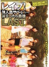 SVDVD-001 DVD封面图片 