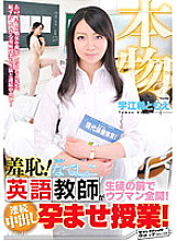 SVDVD-316 DVD Cover