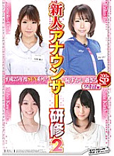 SVDVD-347 DVD封面图片 