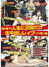 SVDVD-351 DVD Cover