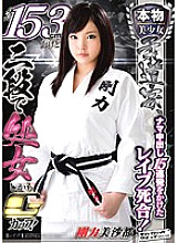 SVDVD-352 DVD封面图片 