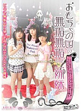 SVDVD-355 DVD Cover