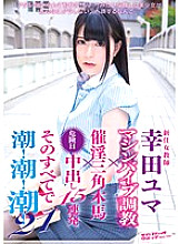 SVDVD-562 DVD Cover