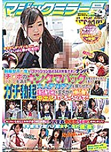 SVDVD-721 Sampul DVD