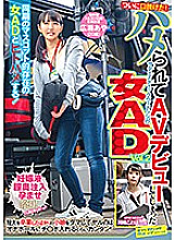 SVDVD-783 DVD Cover