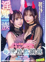 SVDVD-959 Sampul DVD