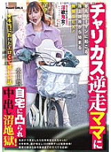 SVHOT-006 DVD Cover