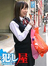SVOKS-042 DVD Cover