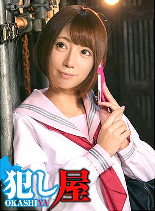 SVOKS-047 DVD Cover