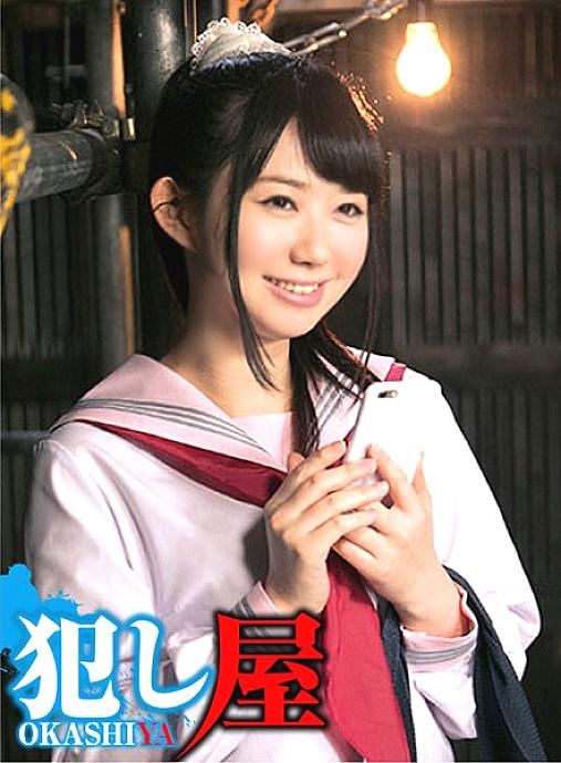 SVOKS-048 DVD Cover