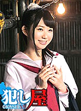 SVOKS-048 DVD Cover