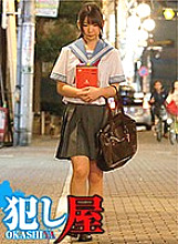 SVOKS-052 DVD Cover