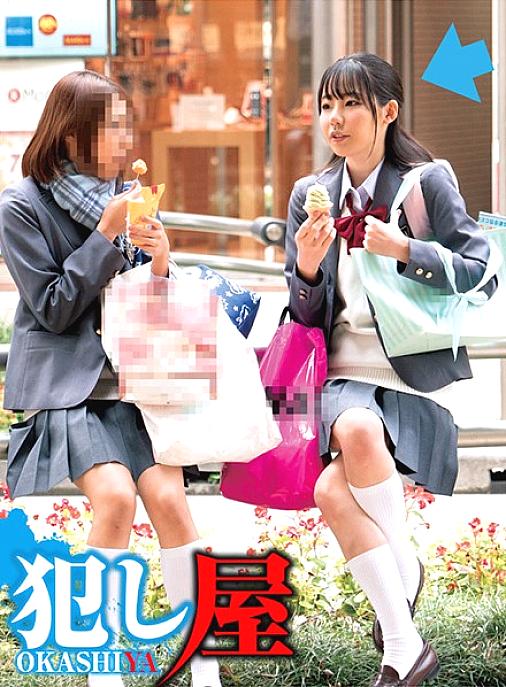 SVOKS-064 Sampul DVD