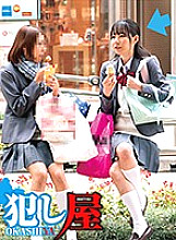 SVOKS-064 Sampul DVD