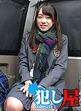 SVOKS-066 Sampul DVD