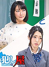 SVOKS-104 Sampul DVD