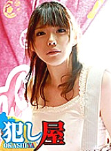 SVOKS-129 DVD Cover