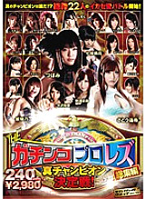 SVOMN-078 DVD Cover