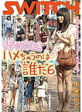 SW-109 DVDカバー画像