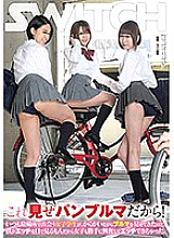 SW-559 Sampul DVD