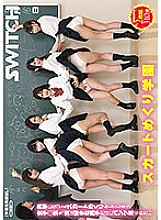 SW-576 DVD封面图片 