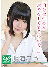 TIGR-004 DVD封面图片 