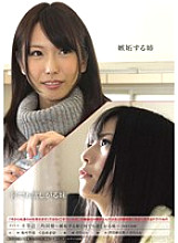 TIN-007 DVD封面图片 