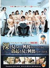 TIN-023 DVDカバー画像