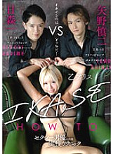 TLDC-005 Sampul DVD