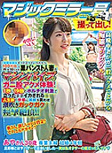 TOTTE-011 DVDカバー画像