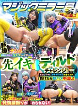 TOTTE-224 DVD封面图片 