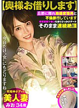UNDG-008 DVD封面图片 