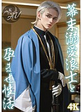 VAIAV-018 Sampul DVD
