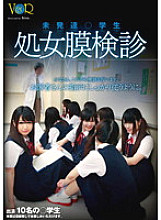 VANDR-009 Sampul DVD