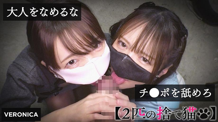 VRNC-049 DVDカバー画像
