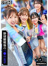 VRNC-061 DVD封面图片 