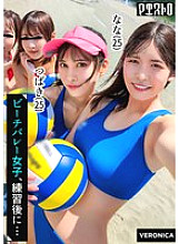 VRNC-065 DVD封面图片 