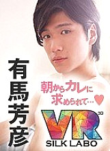 VRSL-001 Sampul DVD