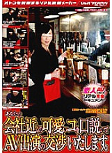 VSPDS-420 DVDカバー画像