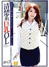 VSPDS-457 Sampul DVD