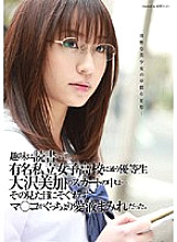 VSPDS-495 DVD封面图片 