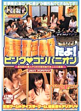 VSPDS-158 DVDカバー画像