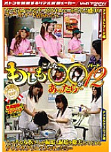 VSPDS-395 Sampul DVD