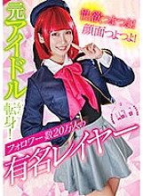 WAWA-019 Sampul DVD