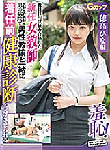 ZOZO-001 DVDカバー画像