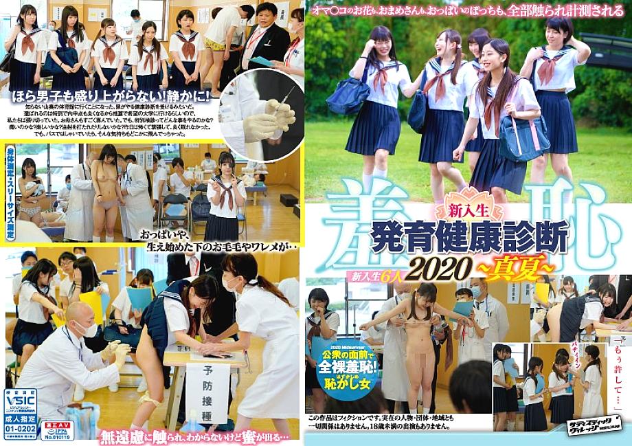 ZOZO-006 Sampul DVD