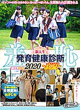 ZOZO-006 Sampul DVD