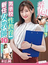 ZOZO-145 DVD封面图片 